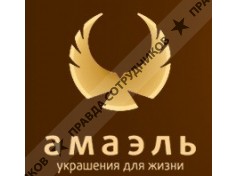 Салон  Амаэль