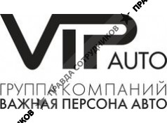ООО Важная персона - Авто М