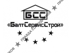 ООО БалтСервисСтрой
