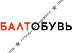 Балтобувь