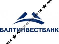 ОАО БАЛТИНВЕСТБАНК, Вологодский офис