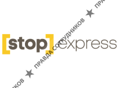 Стопэкспресс