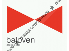 ИП Баловень