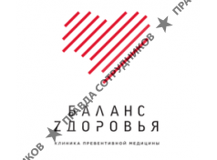 Баланс Zдоровья