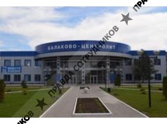 АО Балаково-Центролит