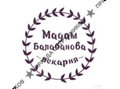 ИП Балабанова Людмила Юрьевна