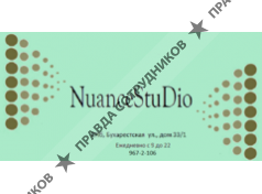 ИП Бакулин С.А.