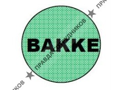ООО Бакке