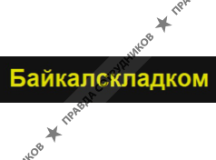 ООО Байкалскладком