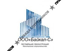 ООО Байкал-С