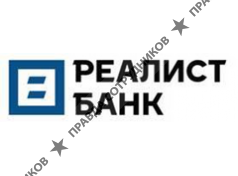 АО РЕАЛИСТ БАНК