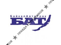 ООО БайкалАвтоТрак