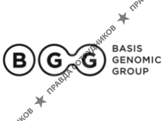 ООО Базис Генотех