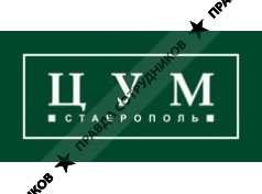 ООО Базис
