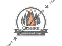 ИП База отдыха Осинки (Шестопалов В.Ф.)