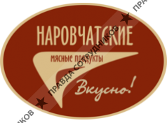 ООО БАЗА МИКС