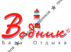 База Водник (Викторова Ольга Анатольевна)