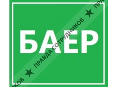 ООО Баер