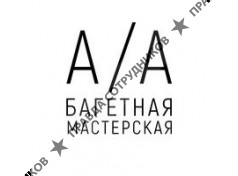 Багетная мастерская Арт-Атака