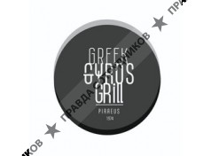 GREEK GYROS GRILL