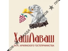 ИП Багдасарян Рафик Срапионович