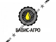 ООО Бавис-Агро