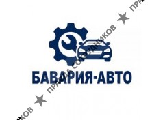 ООО Бавария - авто