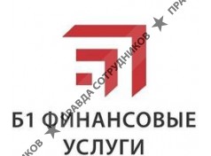 ЗАО Б1 Финанс