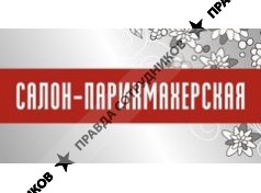 ИП Авдеенко С.Ю