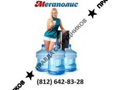 ООО Авантик