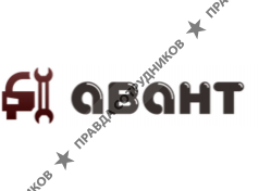 ООО Авант