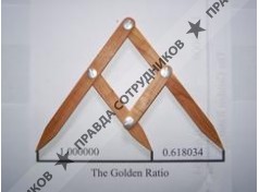 ООО АВАНГАРД СОФТ