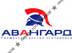 ООО Авангард Сейфети Рязань