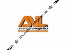 ООО Авангард-логистик