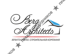 Берг Архитект