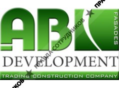 ООО АБ-ФАСАД-ДЕВЕЛОПМЕНТ