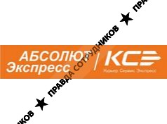 ООО Абсолют-Экспресс