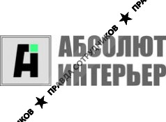 Абсолют Интерьер