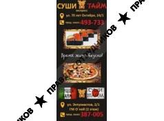 ООО Абсолют Глобал Сервис