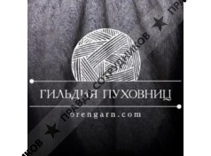 ИП Абсалямова Галия Кимовна