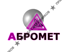 ООО Абромет