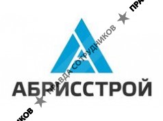 ООО АБРИССТРОЙ