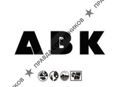 ООО АБК