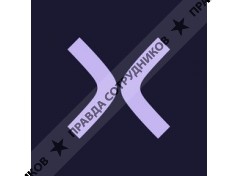 ООО Аберикс