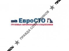 ИП Абдульманов Р. Х.