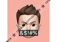 ИП Абдуллин Тимур Рустемович