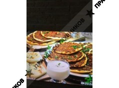 ИП Абдин Дия Ваджих