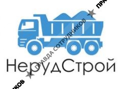 ООО Абгрейд