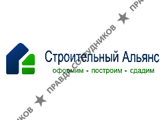 Холдинг Строительный альянс