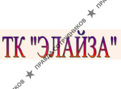 ИП Абаленская Е.Д.